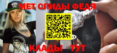 кристаллы Ипатово