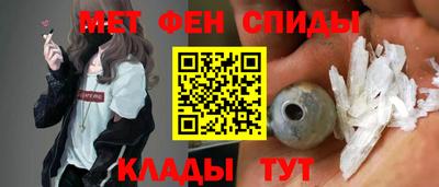 мефедрон Аргун