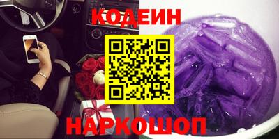 мефедрон Аргун