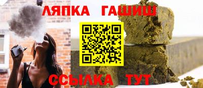 гидропоника Апрелевка