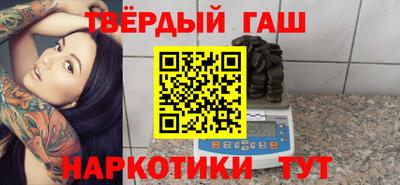 кристаллы Ипатово