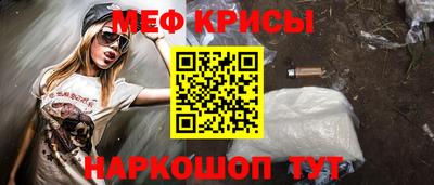 крисы Изобильный