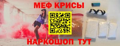 мефедрон Аргун