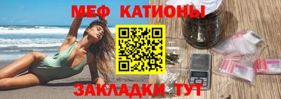 кристаллы Ипатово
