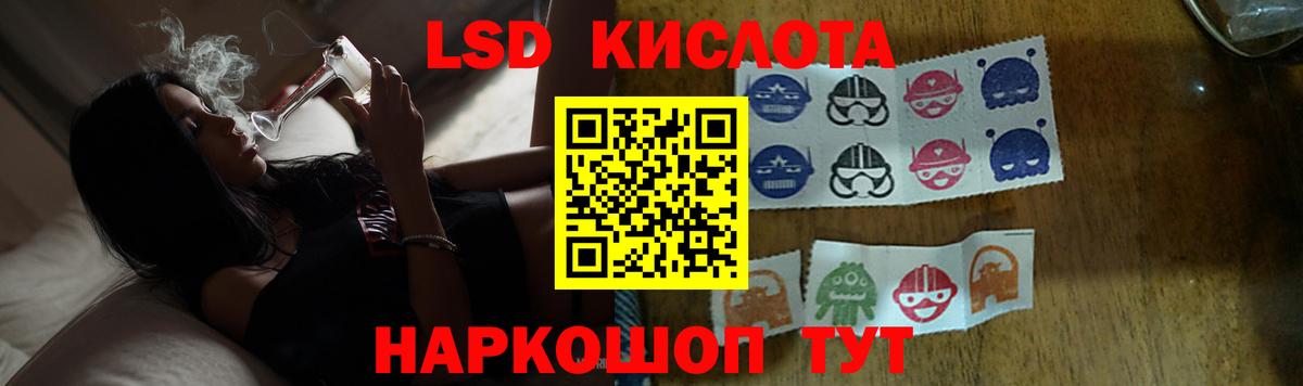 ЛСД экстази кислота  Вход с VPN  Кольчугино 