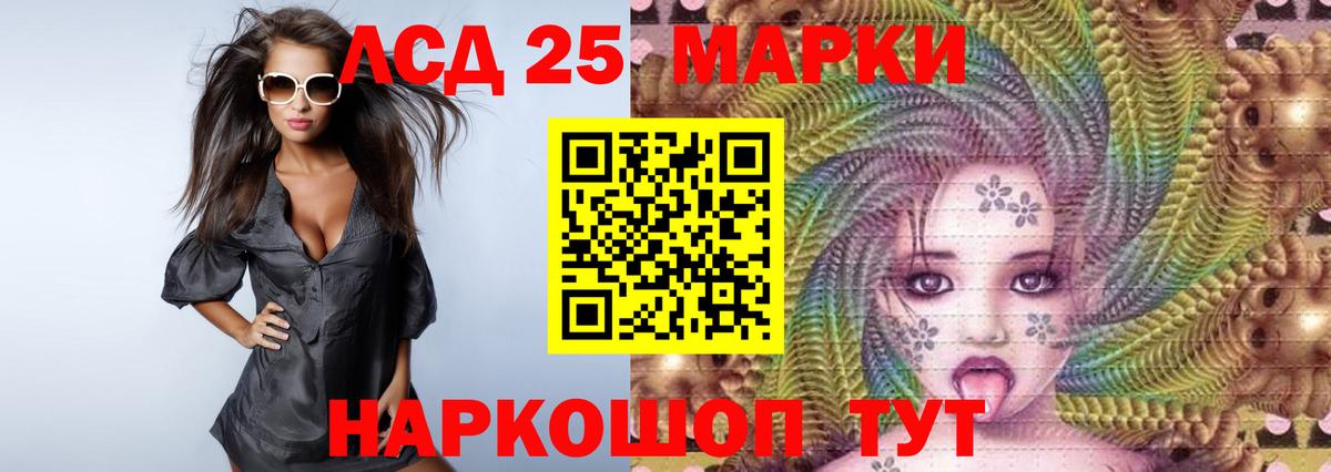 ЛСД экстази ecstasy Кольчугино