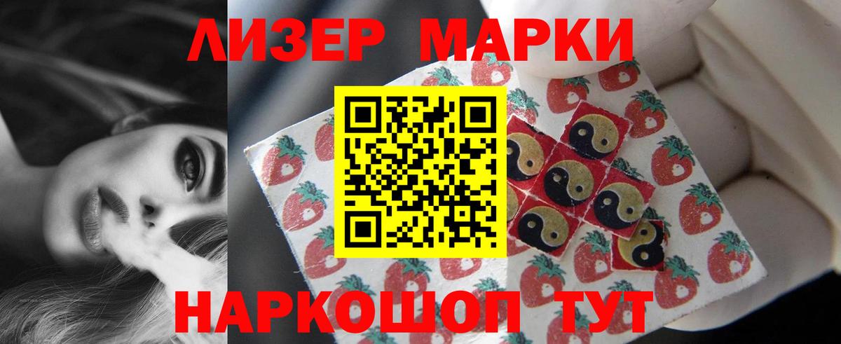 LSD-25 экстази ecstasy Кольчугино
