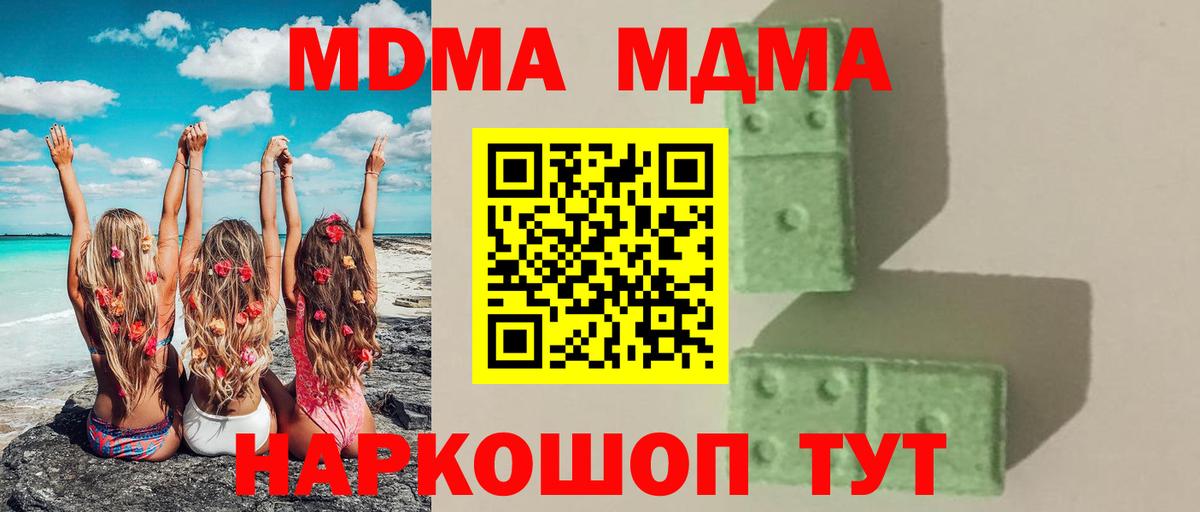 МДМА VHQ Кольчугино