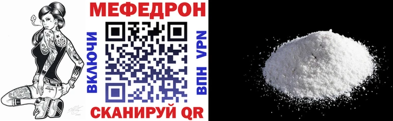 цена   MEGA как войти  МЕФ мяу мяу  Кольчугино 