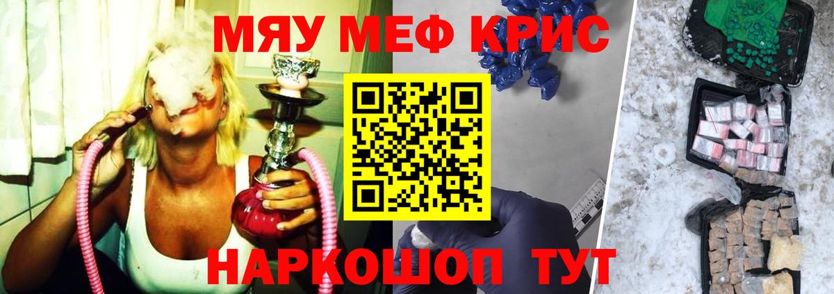 MDMA Кольчугино