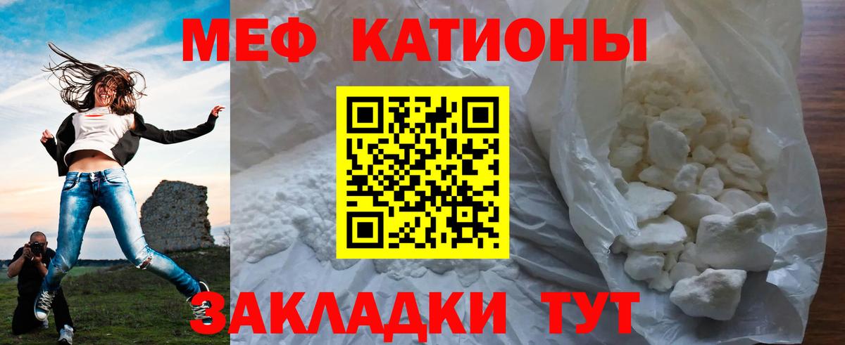 Меф  Мефедрон мука  Меф  Вход с VPN  Кольчугино 