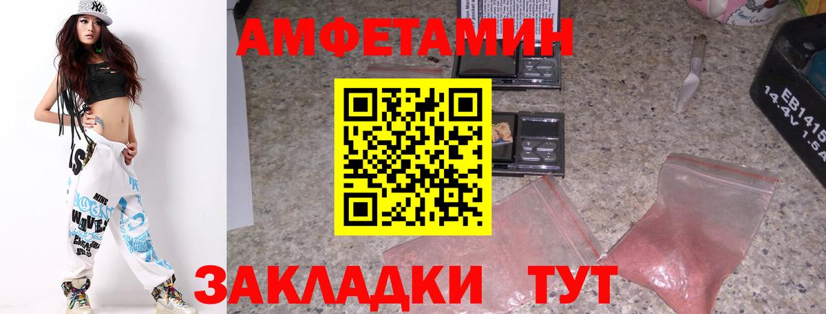 Метамфетамин кристалл  Кольчугино 