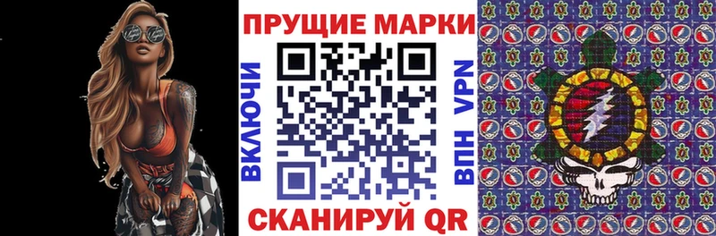Марки NBOMe 1,5мг  blacksprut ссылка  Кольчугино 