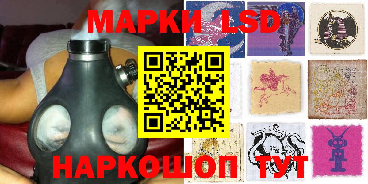 Марки 25I-NBOMe 1500мкг  Марки 25I-NBOMe 1500мкг  Марки NBOMe  Кольчугино  где купить   Вход с VPN 