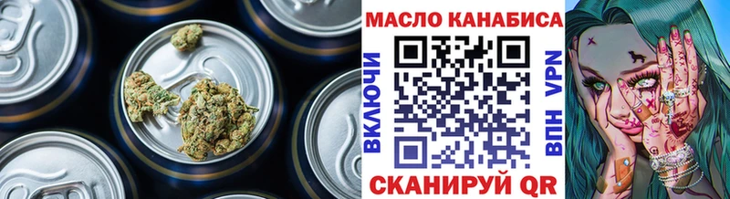 Дистиллят ТГК концентрат  Кольчугино 