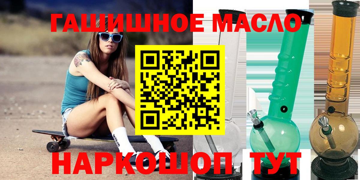 Дистиллят ТГК Wax  Кольчугино 