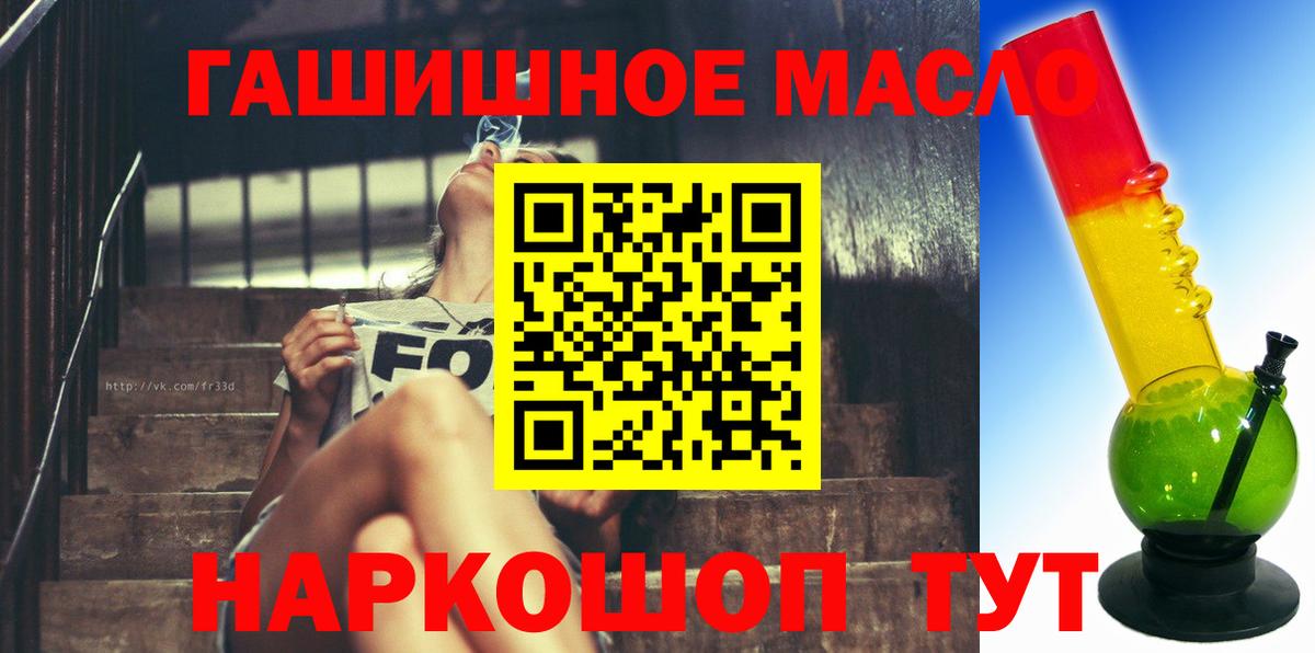 ТГК вейп с тгк  ТГК Wax  Кольчугино  Вход с VPN 