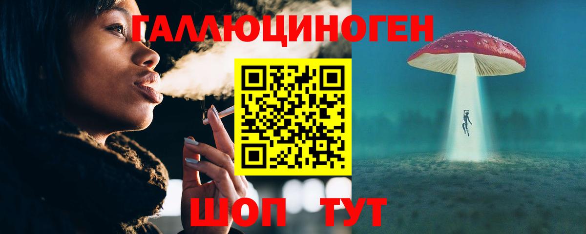 Галлюциногенные грибы ЛСД  Кольчугино  Псилоцибиновые грибы GOLDEN TEACHER 