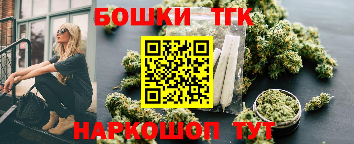 Кольчугино  Бошки марихуана план  Канабис Bruce Banner  Вход с VPN  Марихуана AK-47 