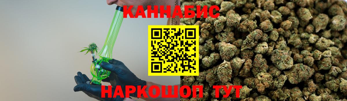 Каннабис Amnesia  Конопля Amnesia  Шишки марихуана Bruce Banner  Кольчугино  МАРИХУАНА сатива 